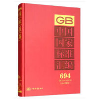 �Ї����Ҙ˜ʅR��  694 GB 33103��33135(2016���ƶ�)