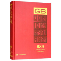 �Ї����Ҙ˜ʅR��  689 GB 32923��32959(2016���ƶ�)