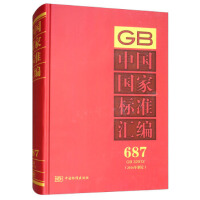 �Ї����Ҙ�(bi��o)��(zh��n)�R��  687 GB 32912(2016���ƶ�)