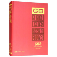 �Ї�(gu��)��(gu��)�Ҙ�(bi��o)��(zh��n)�R��  683 GB 32796��32826(2016���ƶ�)