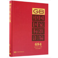 �Ї����Ҙ˜ʅR��  684 GB 32827��32856(2016���ƶ�)