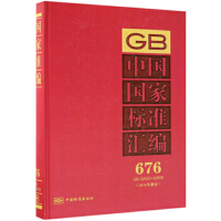 �Ї�(gu��)��(gu��)�Ҙ�(bi��o)��(zh��n)�R��  676 GB 32630��32656(2016���ƶ�)