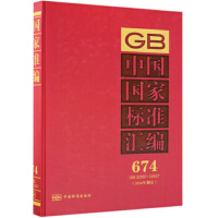 �Ї�(gu��)��(gu��)�Ҙ�(bi��o)��(zh��n)�R��  674 GB 32587��32627(2016���ƶ�)