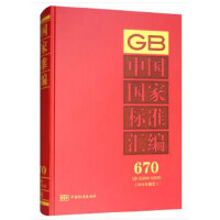 �Ї�(gu��)��(gu��)�Ҙ�(bi��o)��(zh��n)�R��  670 GB 32469��32506(2016���ƶ�)