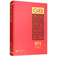 �Ї�(gu��)��(gu��)�Ҙ�(bi��o)��(zh��n)�R��  671 GB 32507��32525(2016���ƶ�)