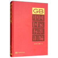 �Ї����Ҙ�(bi��o)��(zh��n)�R��  2016����ӆ-21