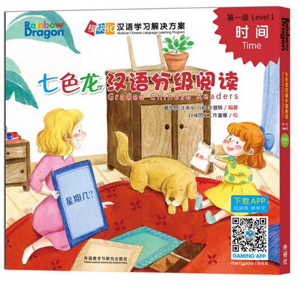 ��ɫ���h�Z�ּ���x��һ�����r�g