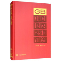 �Ї�(gu��)��(gu��)�Ҙ�(bi��o)��(zh��n)�R��  2016����ӆ-11