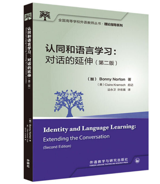 �J(r��n)ͬ���Z�ԌW(xu��)��(x��)����Ԓ�����죨�ڶ��棩