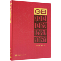 �Ї�(gu��)��(gu��)�Ҙ�(bi��o)��(zh��n)�R��  2016����ӆ-4