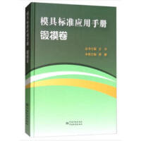 ģ�ߘ�(bi��o)��(zh��n)��(y��ng)���փ�  呉�ģ�߾�