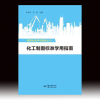 �ƈD��(bi��o)��(zh��n)�W(xu��)��ָ�υ���  �����ƈD��(bi��o)��(zh��n)�W(xu��)��ָ��