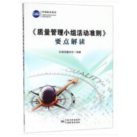 Quality makes dreams come true����WOS Weichai Quality Management Mode