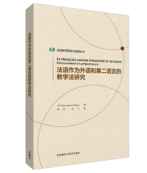 ���Z�������Z�͵ڶ��Z�ԵĽ̌W(xu��)���о�