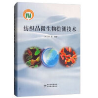 ����Ʒ΢����z�y(c��)���g(sh��)