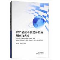 �r(n��ng)�a(ch��n)Ʒ���g(sh��)���Q(m��o)�״�ʩҎ(gu��)�t�c��(y��ng)��(du��)