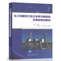 �����ͽ����ИI(y��)��I(y��)���c̼�ŷŽ��׵���Ӗ(x��n)�̳�