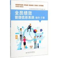 ȫ�T��Ч������Ϣϵ�y(t��ng)�����փ�