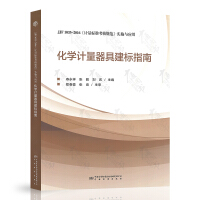 ���WӋ�����߽���ָ�ϣ�JJF 1033-2016��Ӌ���˜ʿ���Ҏ(gu��)������ʩ�c����