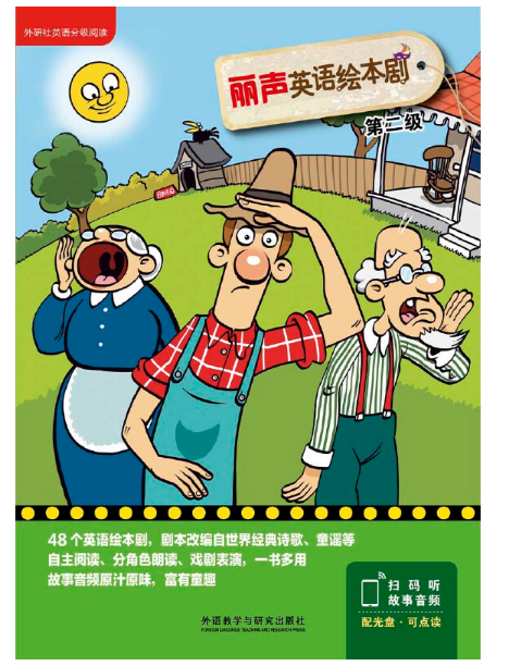 ��Ӣ�Z�L�����ڶ���