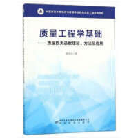 �|(zh��)�����̌W(xu��)���A(ch��)�D�D�|(zh��)���pʧ����(sh��)��Փ����������(y��ng)��