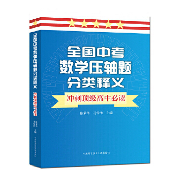 ȫ��(gu��)�п���(sh��)�W(xu��)���S�}�����x