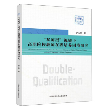 ���p���͡�ҕ���¸�ԺУ�̎������B(y��ng)�����о�