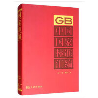 �Ї�(gu��)��(gu��)�Ҙ�(bi��o)��(zh��n)�R��  2017����ӆ-2