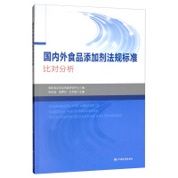 ��(gu��)��(n��i)��ʳƷ���ӄ���Ҏ(gu��)��(bi��o)��(zh��n)�Ȍ�(du��)����