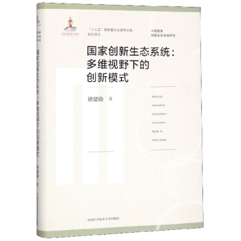 ���҄�(chu��ng)�����B(t��i)ϵ�y(t��ng)����SҕҰ�µĄ�(chu��ng)��ģʽ