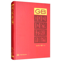 �Ї����Ҙ˜ʅR��  2017����ӆ-11