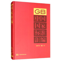 �Ї�(gu��)��(gu��)�Ҙ�(bi��o)��(zh��n)�R��  2017����ӆ-8