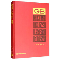 �Ї����Ҙ˜ʅR��  2017����ӆ-5