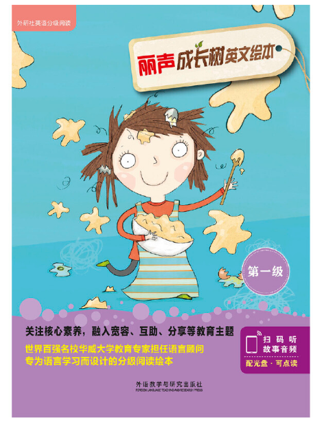 �����L��Ӣ���L����һ��(������Ӣ�Z�ּ���x)(�c�x��)(���P)