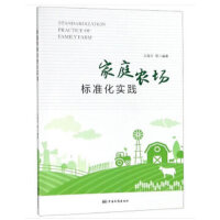 ��ͥ�r(n��ng)����(bi��o)��(zh��n)�����`