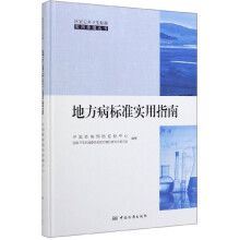 �ط�����(bi��o)��(zh��n)����ָ��