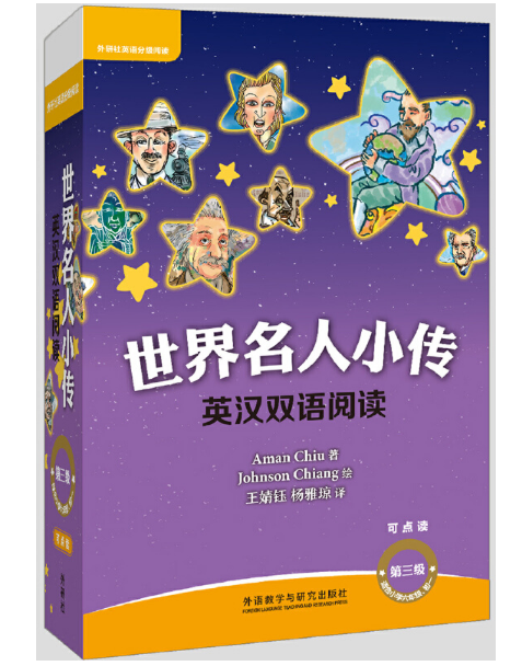 ��������С��Ӣ�h�p�Z��x�����������c(di��n)�x��