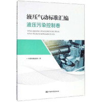 Һ�����(d��ng)��(bi��o)��(zh��n)�R��  Һ����Ⱦ���ƾ�