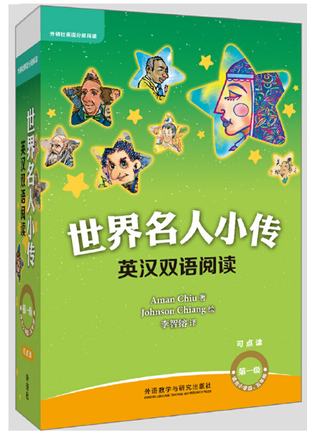 ��������С��Ӣ�h�p�Z(y��)��x��һ��(j��)�����c(di��n)�x��