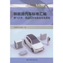 ����Դ��܇��(bi��o)��(zh��n)�R��  ȼ?x��)���܇��늄���܇늳ؼ����ϵ�y(t��ng)