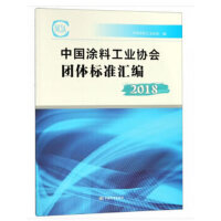 Ϳ�Ϲ��I(y��)�f(xi��)��(hu��)�F(tu��n)�w��(bi��o)��(zh��n)�R��  2018