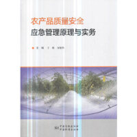 �r(n��ng)�a(ch��n)Ʒ�|(zh��)����ȫ��(y��ng)������ԭ���c��(sh��)��(w��)