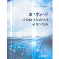 ����ˮ�a(ch��n)Ʒ�z�(y��n)�z���L(f��ng)�U�����о��c��(sh��)�`