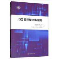 ISO�³̺��h��Ҏ(gu��)�t