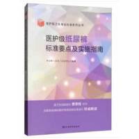 �t(y��)�o(h��)��(j��)����ѝ��(bi��o)��(zh��n)��(sh��)ʩҪ�c(di��n)��ָ��