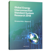 Global Energy Interconnection Standard System Research 2018 ��ȫ����Դ��(li��n)�W(w��ng)��(bi��o)��(zh��n)�wϵ�о�2018��