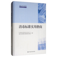 ������(bi��o)��(zh��n)��(sh��)��ָ��