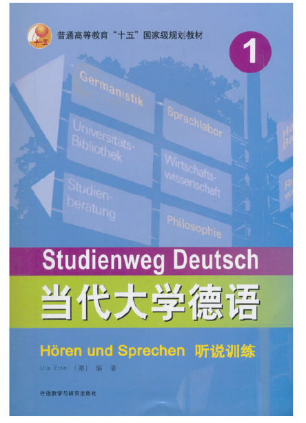 ��(d��ng)����W(xu��)���Z(1)( �fӖ(x��n)��)