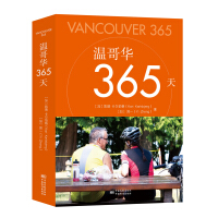 �ظ��A365��Vancouver 365��