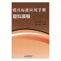 ģ�ߘ�(bi��o)��(zh��n)��(y��ng)���փ�  ����ģ��